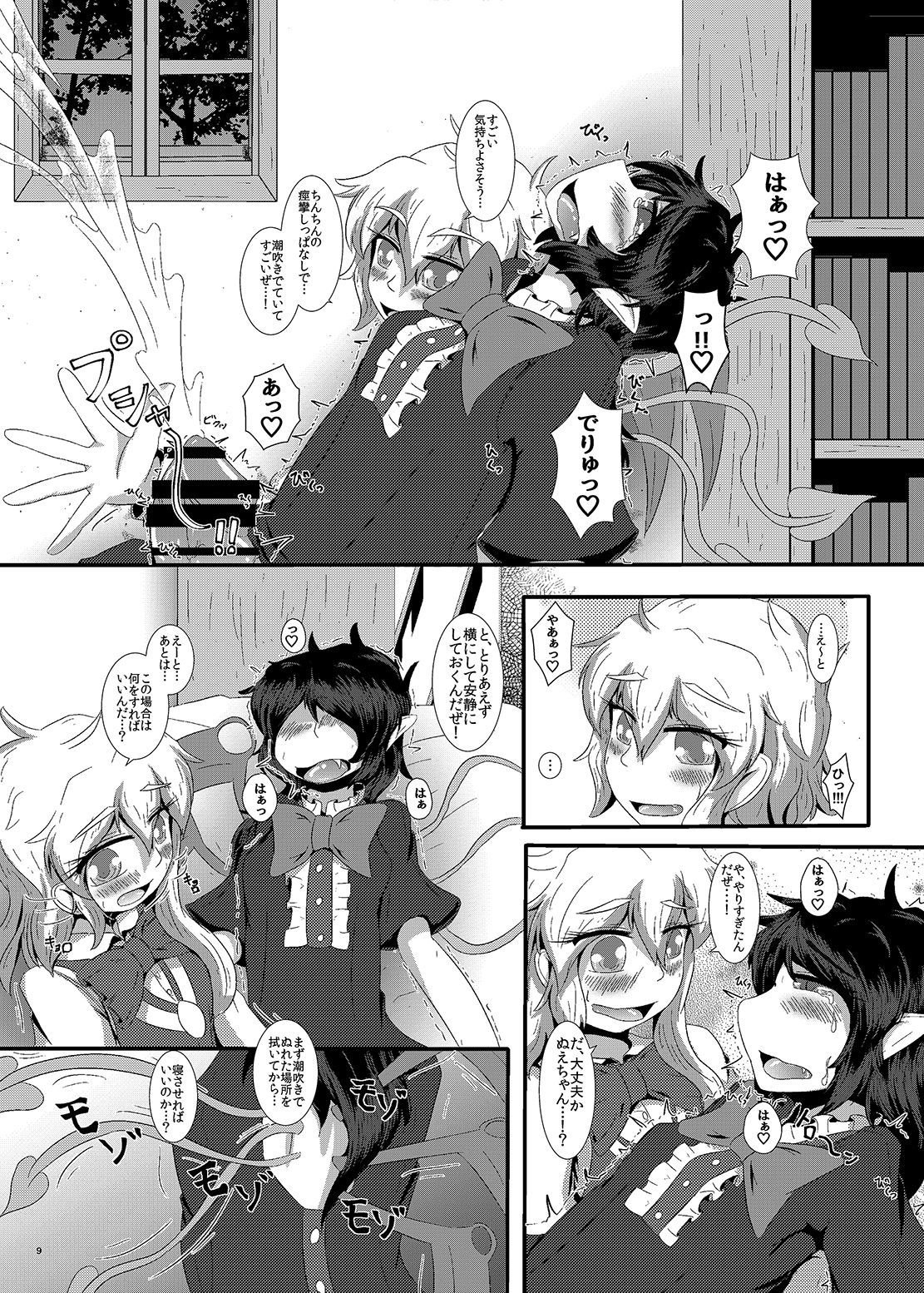 ヌエチンマリチン