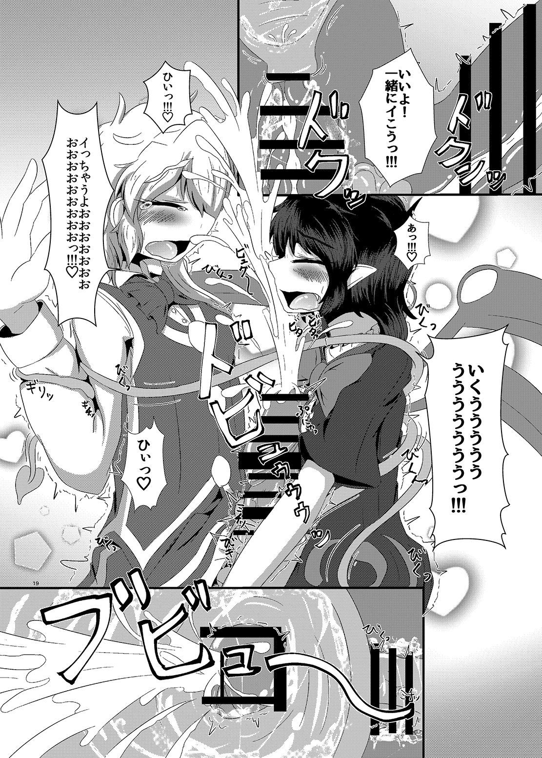 ヌエチンマリチン