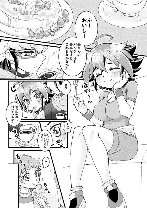 別名Yūhonsanpurusample
