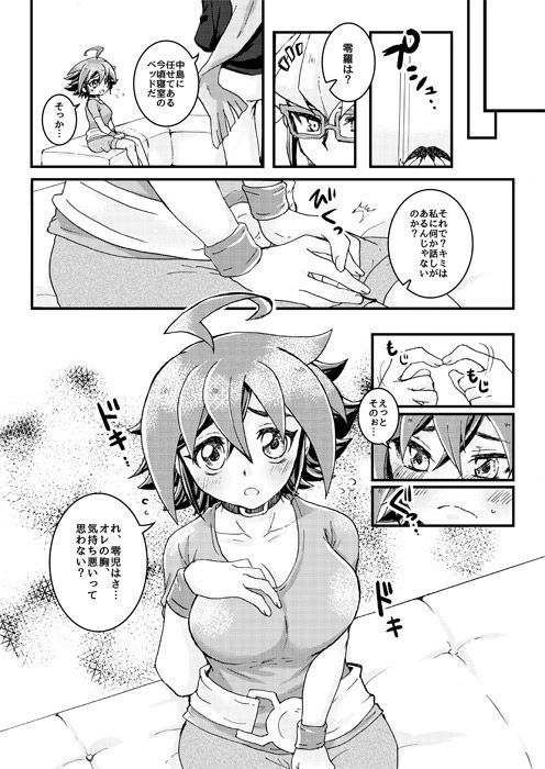 別名Yūhonsanpurusample