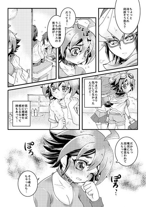 別名Yūhonsanpurusample