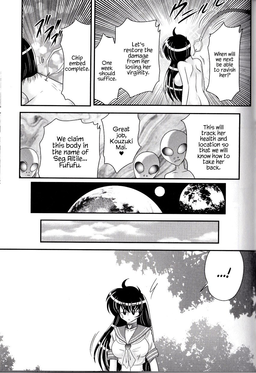 File：01第3種のスケベな出会い