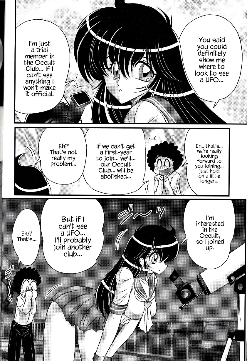 File：01第3種のスケベな出会い