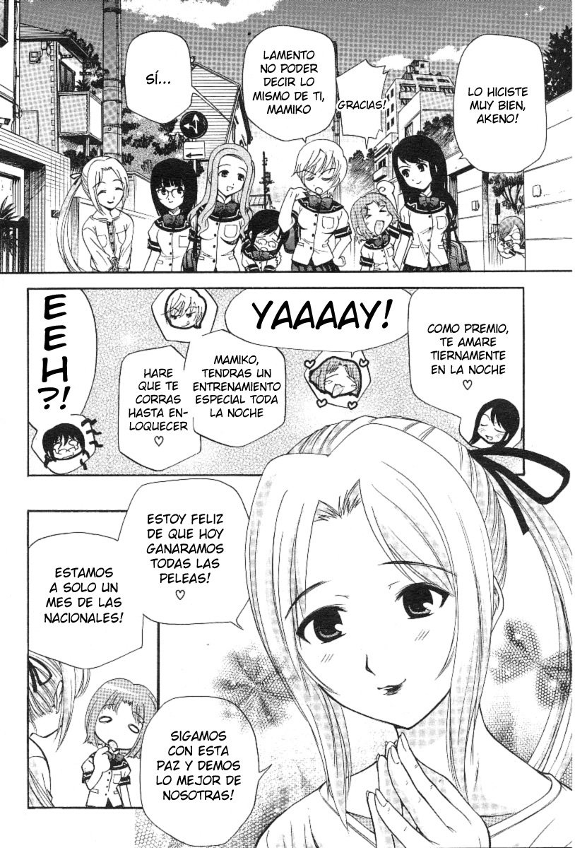 やまとなでしこ