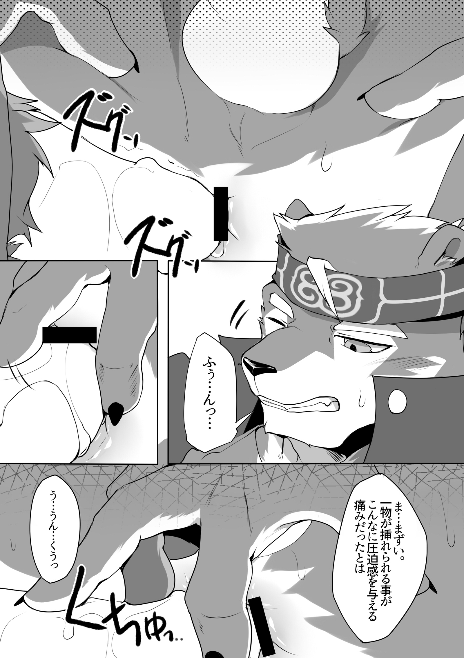 英雄の四角-ヒーロー予選