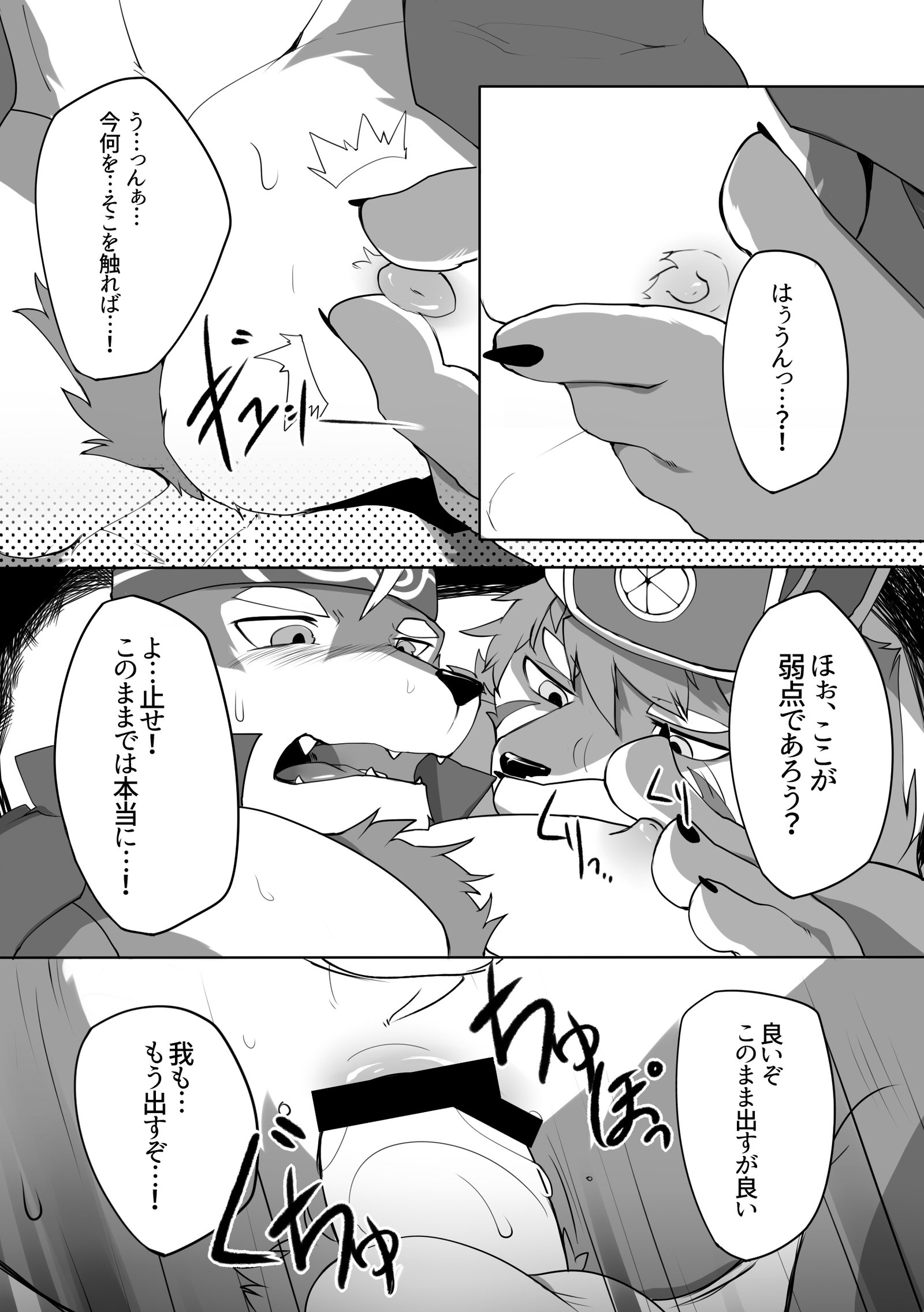 英雄の四角-ヒーロー予選