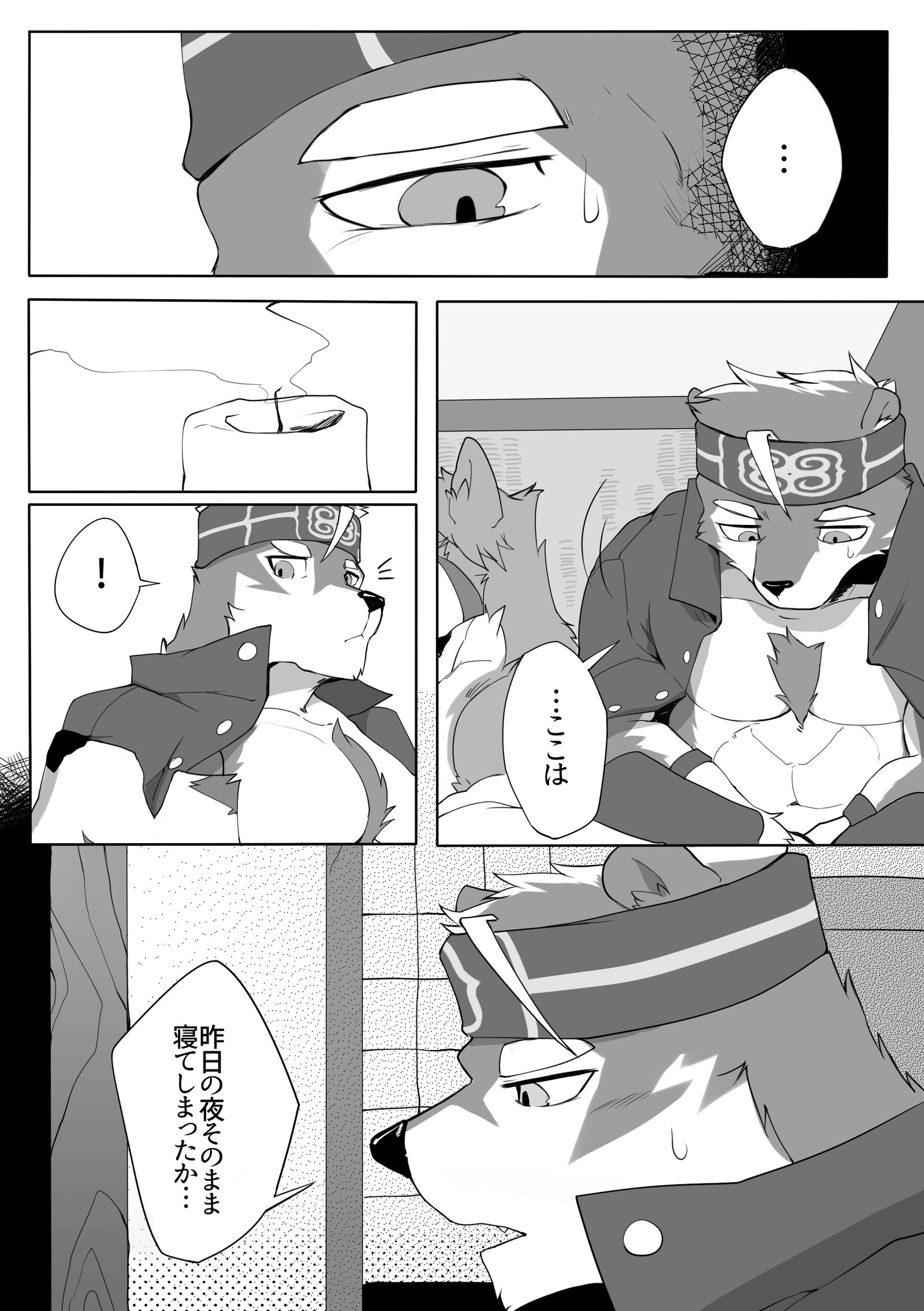 英雄の四角-ヒーロー予選