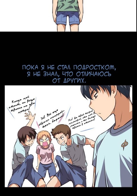 乱闘ゴーch.0-37 乱闘ゴーch.0-37