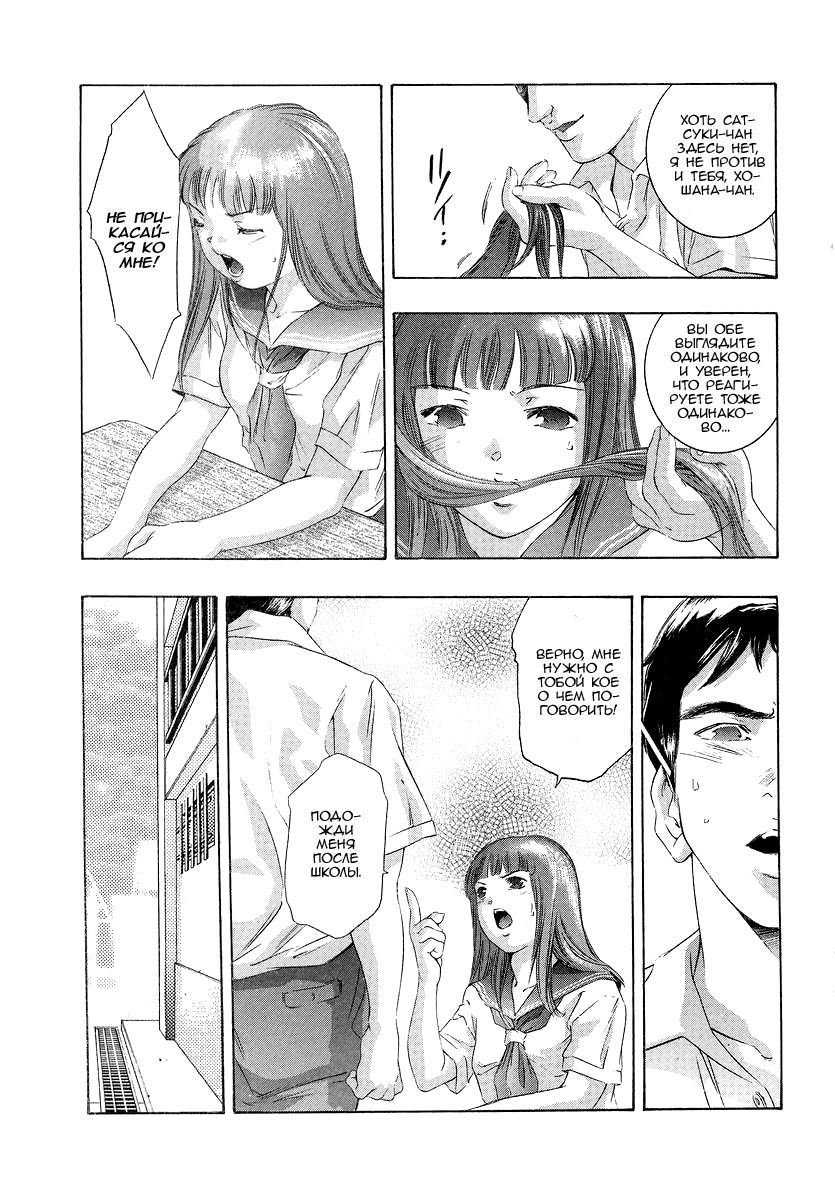 トリックスターCh。 6