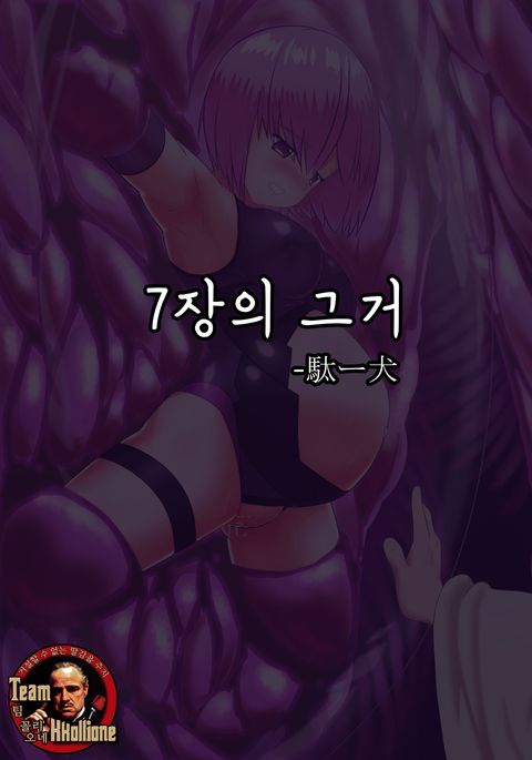 7翔のは 7翔のは