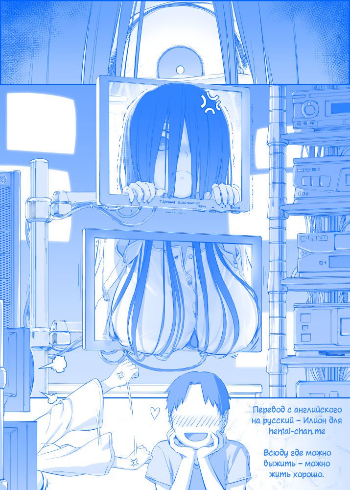 ビッチ貞子| СУЧКАСадако