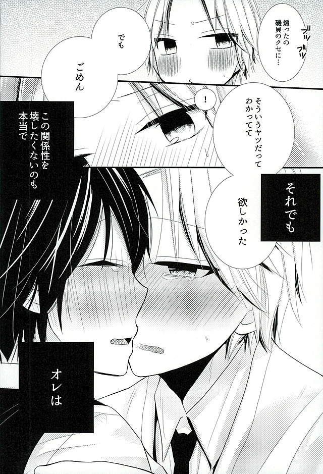 ほうかごさつじんじけんぼ