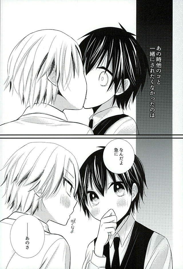 ほうかごさつじんじけんぼ