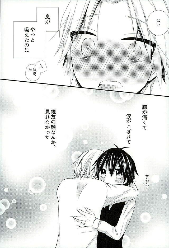 ほうかごさつじんじけんぼ