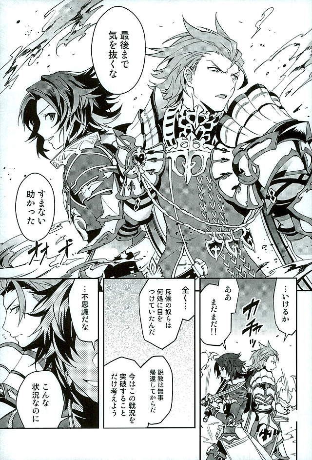 白雪に染まる黒紅