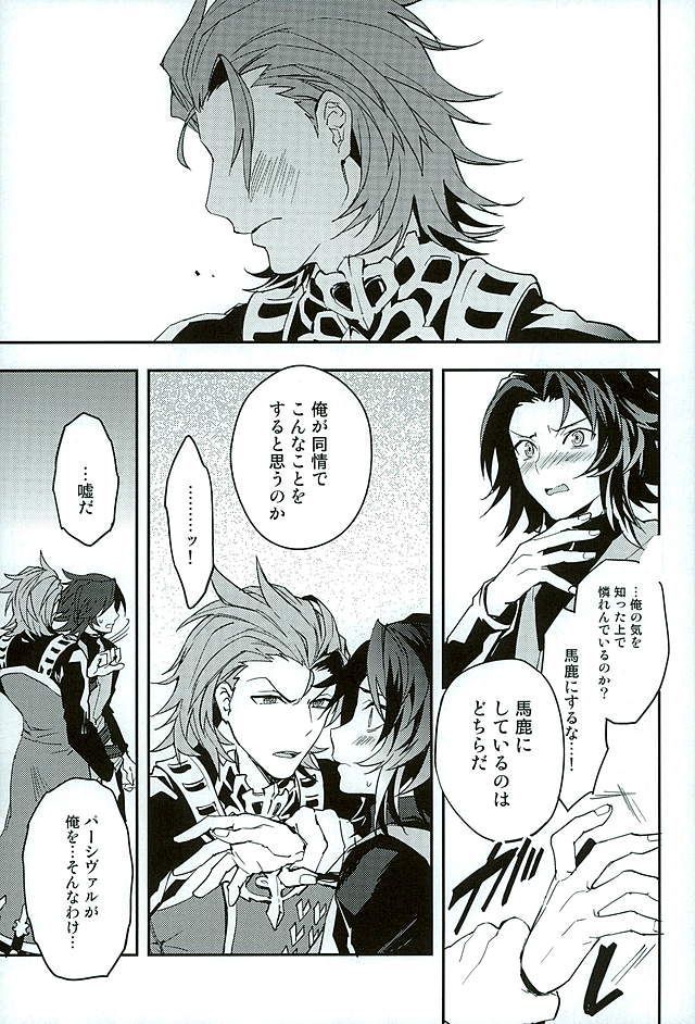 白雪に染まる黒紅