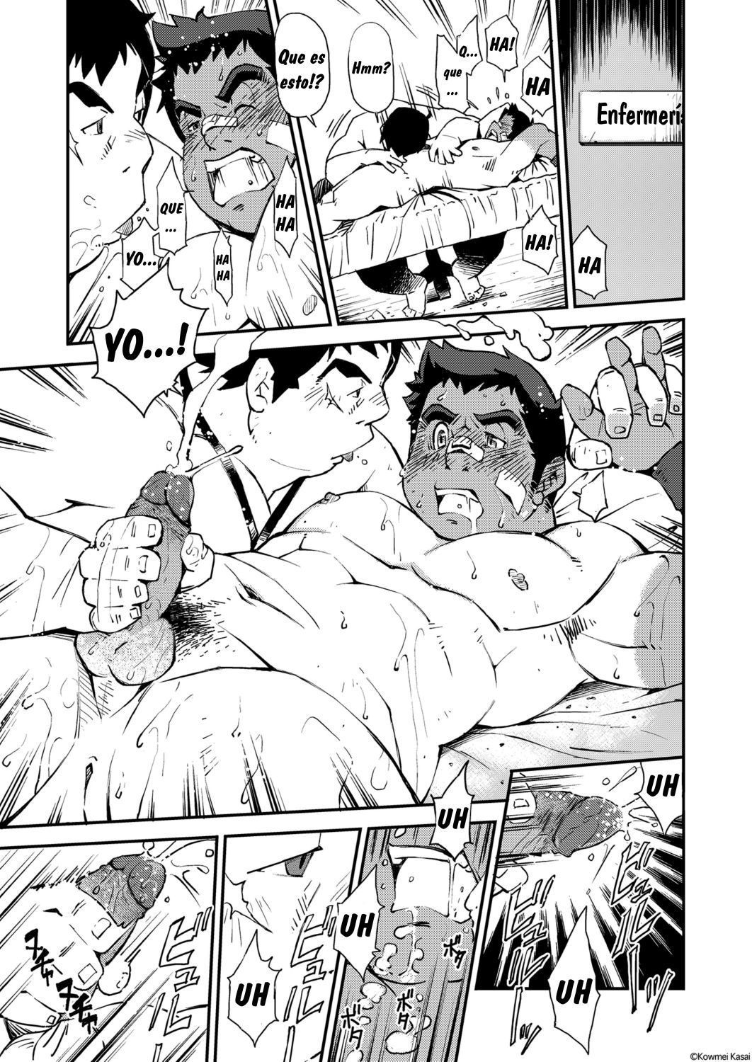 そしてせかいはぼくらをうしなう| Y el Mundo nos Olvido