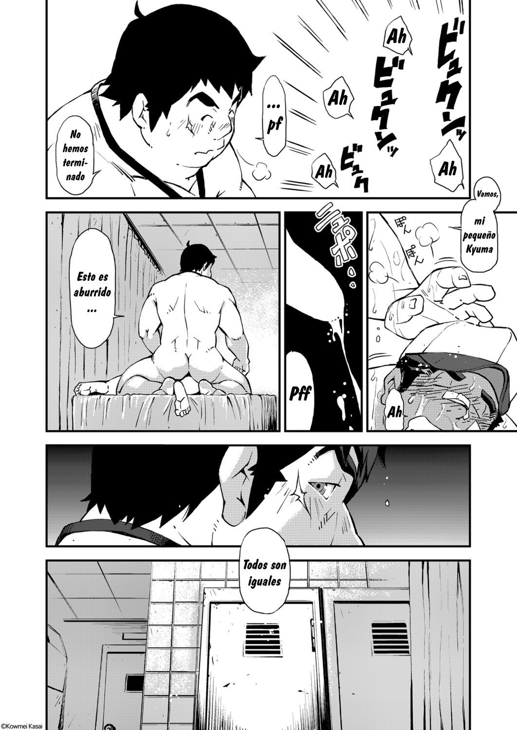 そしてせかいはぼくらをうしなう| Y el Mundo nos Olvido