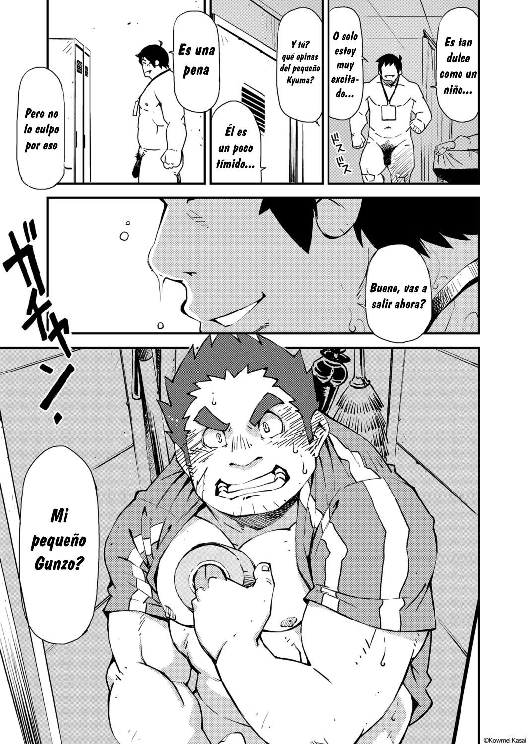 そしてせかいはぼくらをうしなう| Y el Mundo nos Olvido