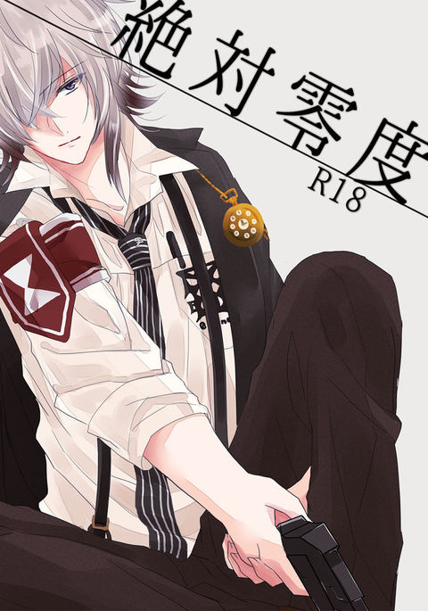 ラブコレ新館①ちぎり市本※R18サンプル ラブコレ新館①ちぎり市本※R18サンプル