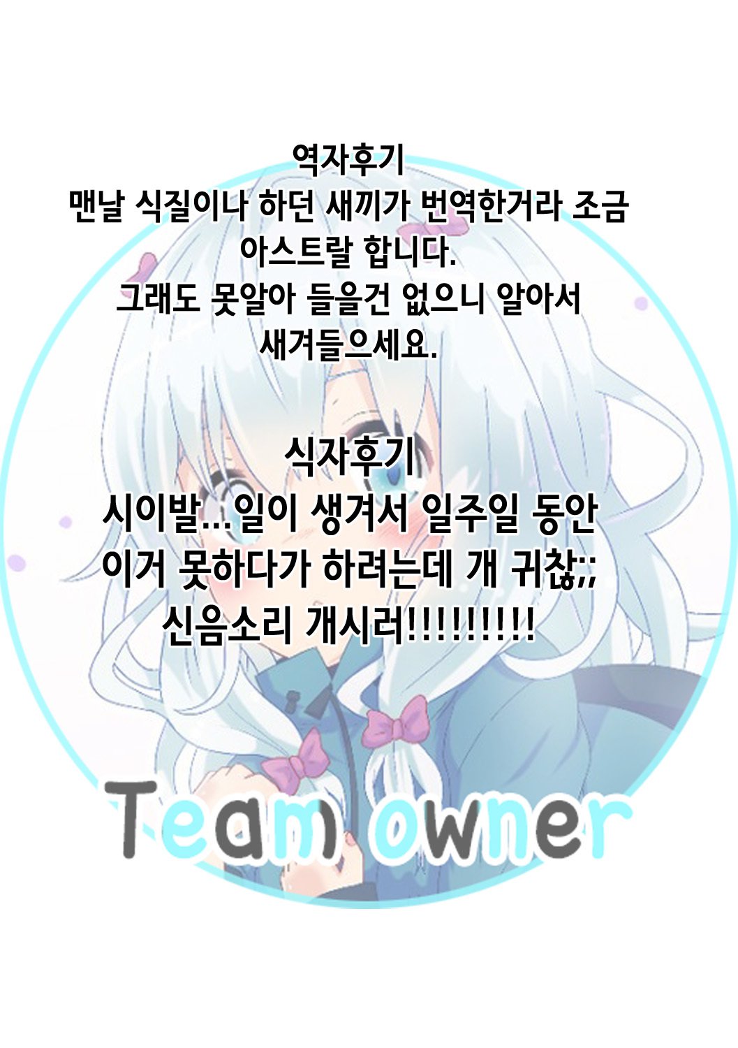 オンナノコのたまご| 여자아이의구슬