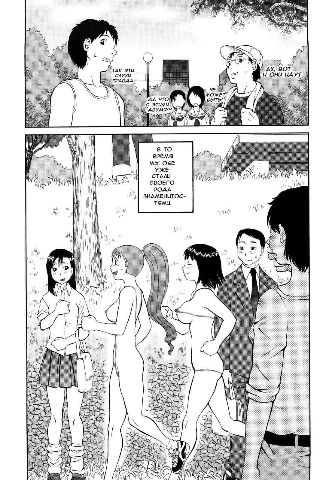 ペイントジョギング ペイントジョギング