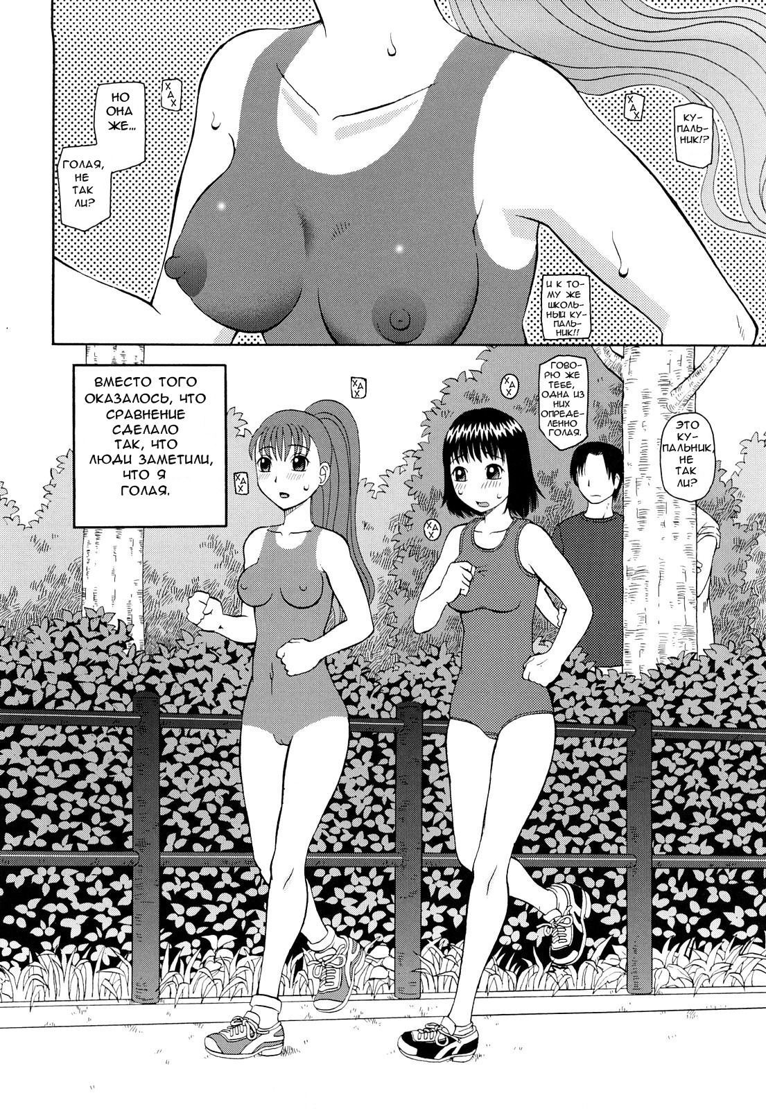 ペイントジョギング ペイントジョギング