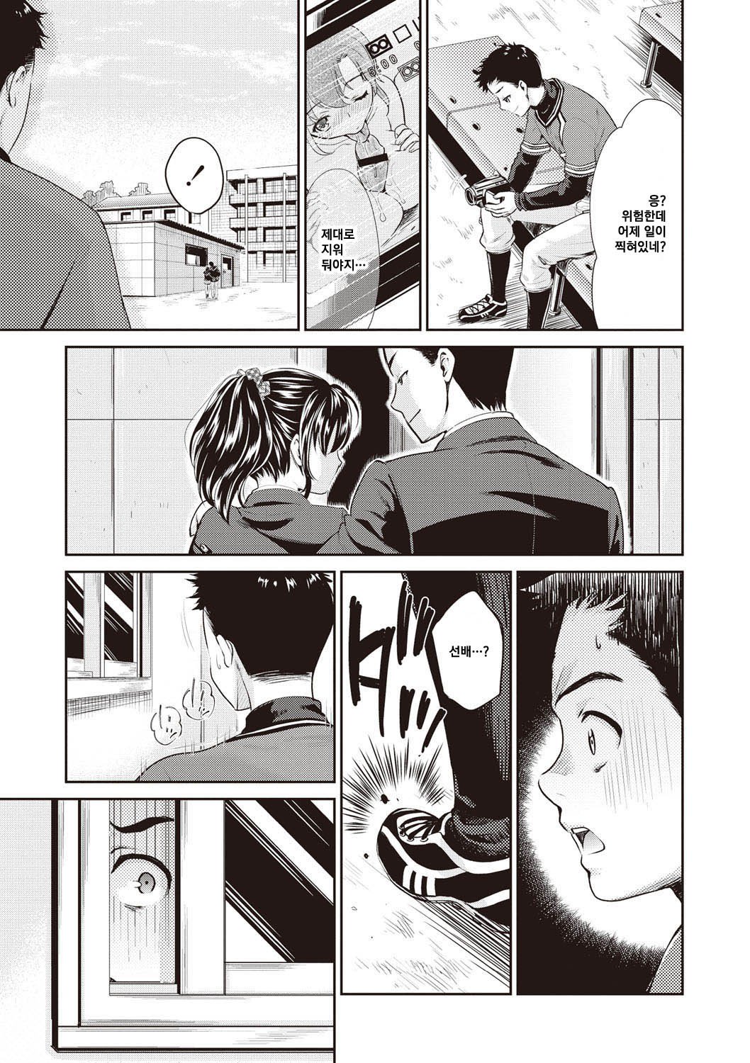 併殺