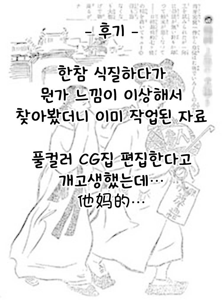 併殺