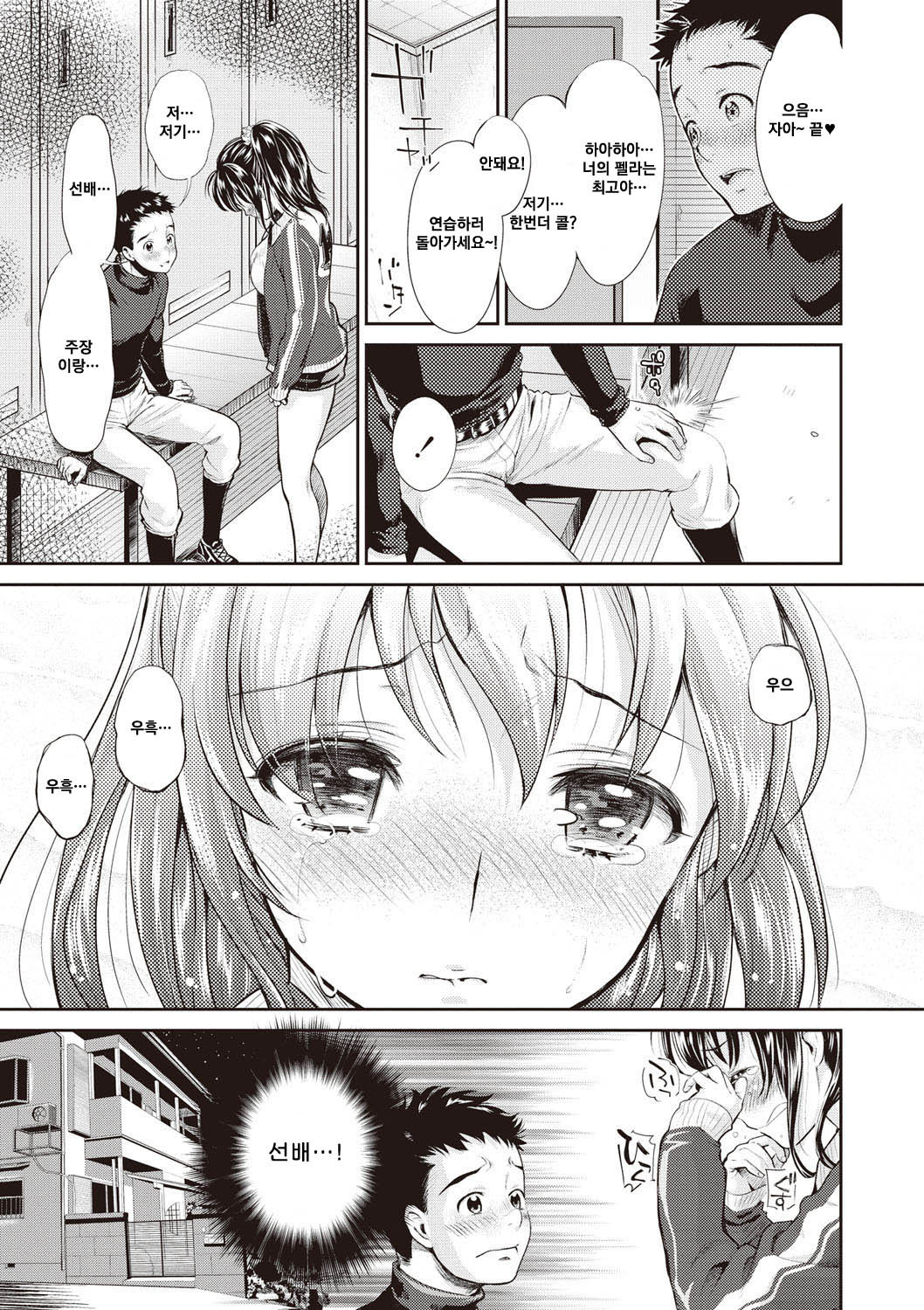 併殺