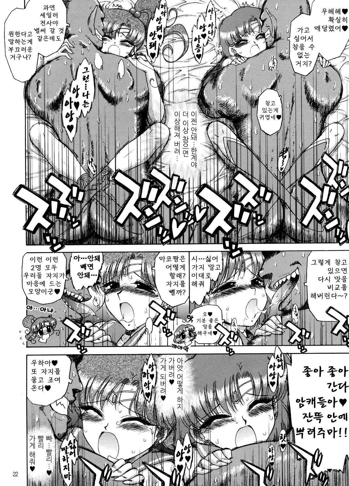 クリームスターター+