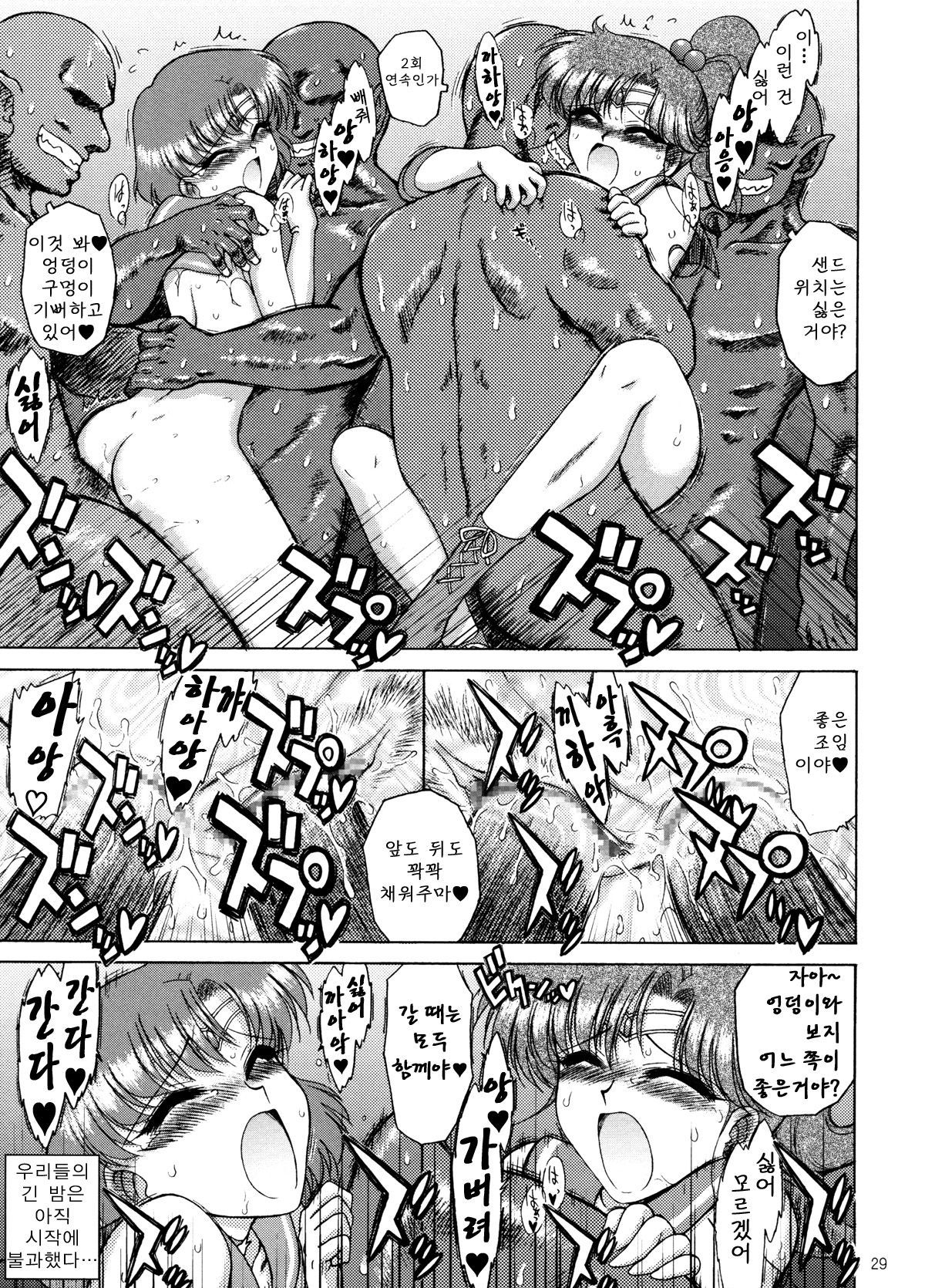 クリームスターター+