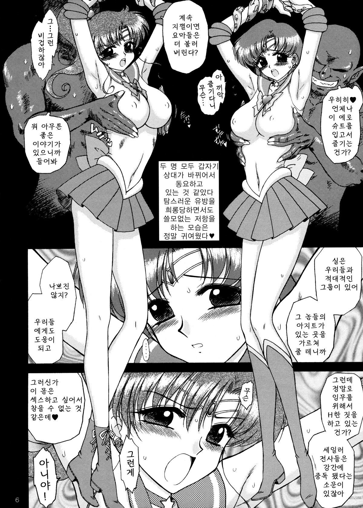 クリームスターター+