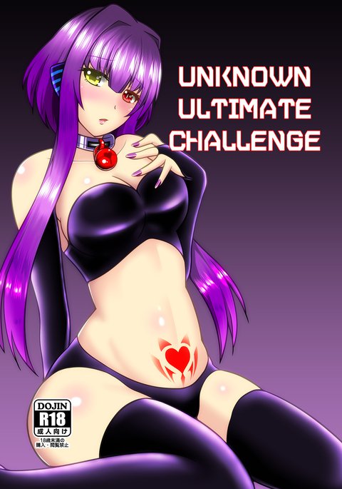 UnknownUltimateChallenge UnknownUltimateChallenge