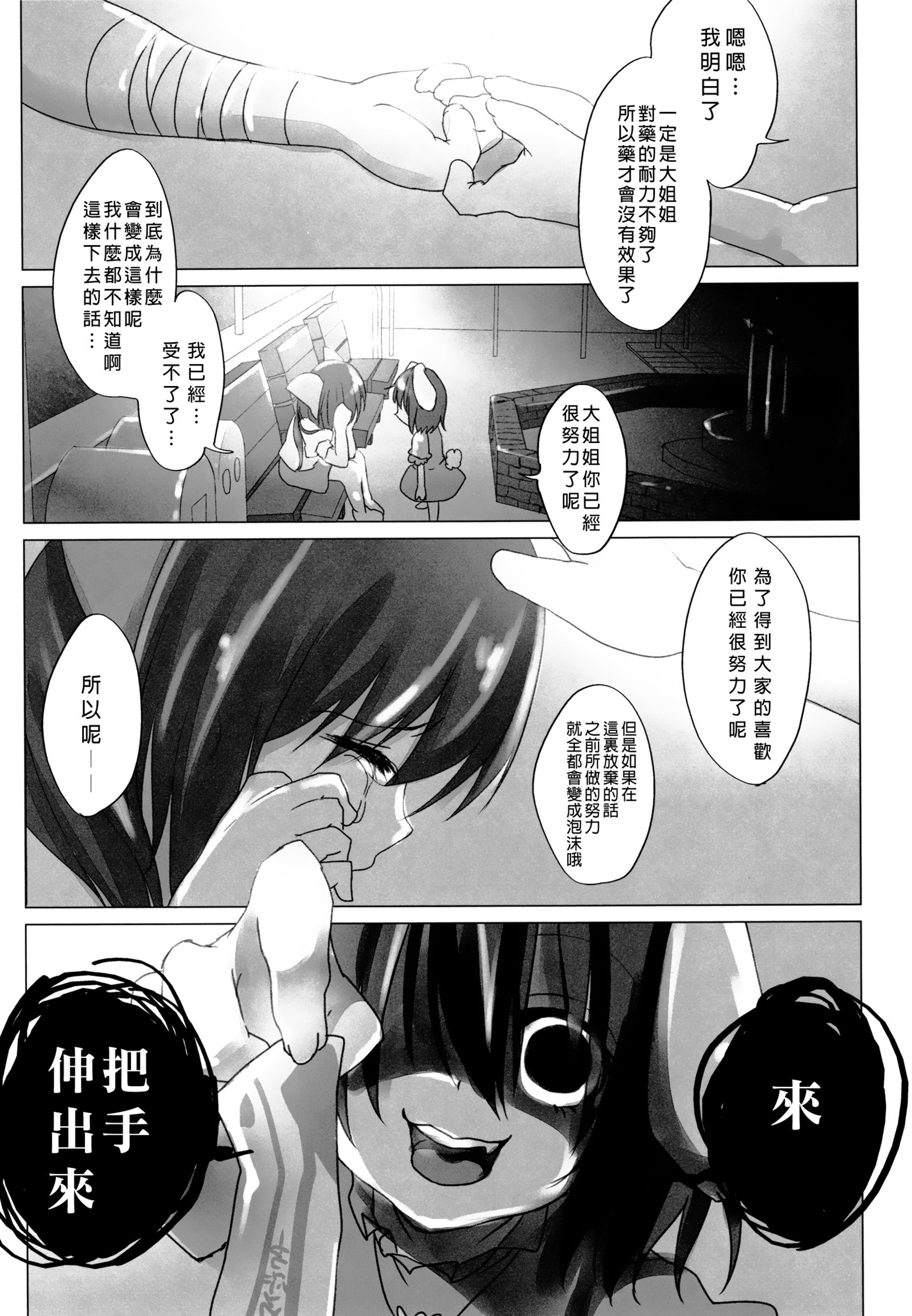 ニコナマ秦たん