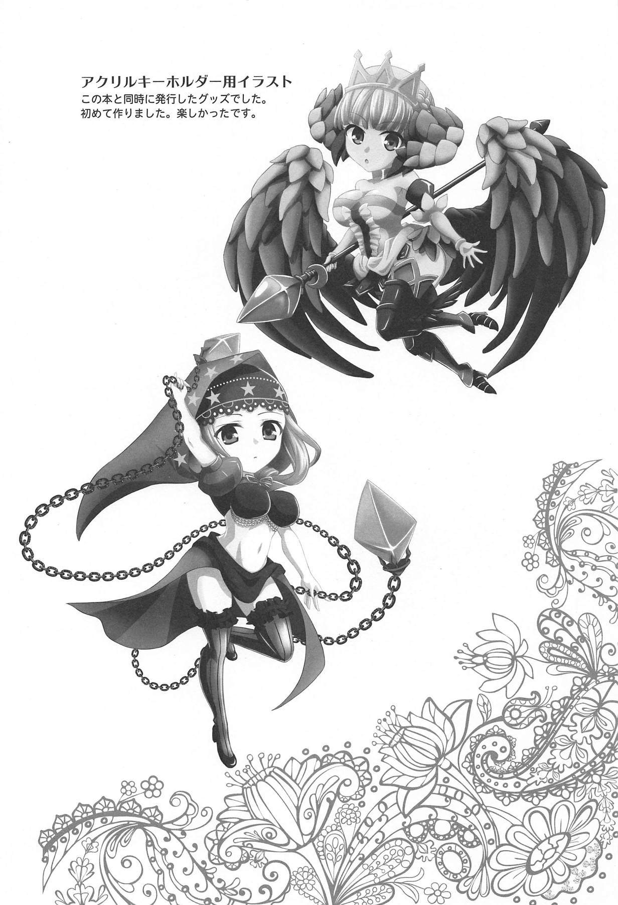 月あかりの狩野城