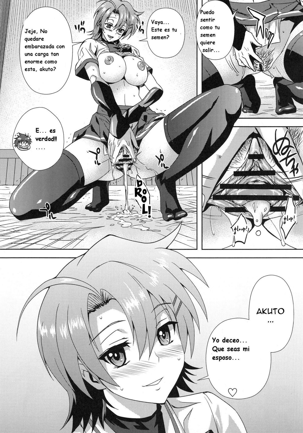 魔王様の後ろから来てください