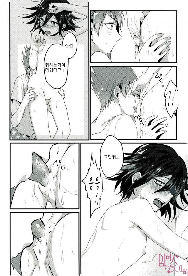 しんじつ鹿しゃべれなくなったうそつき