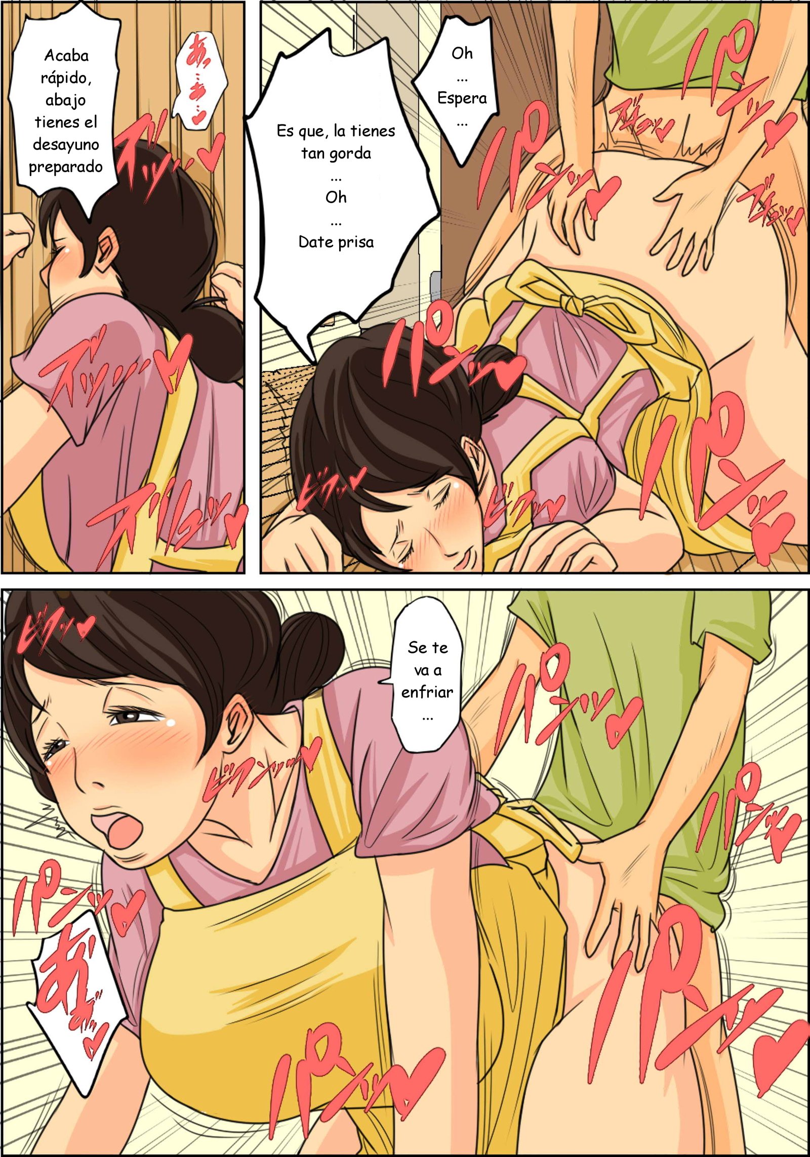 日常てきにおかあさんにだす生活