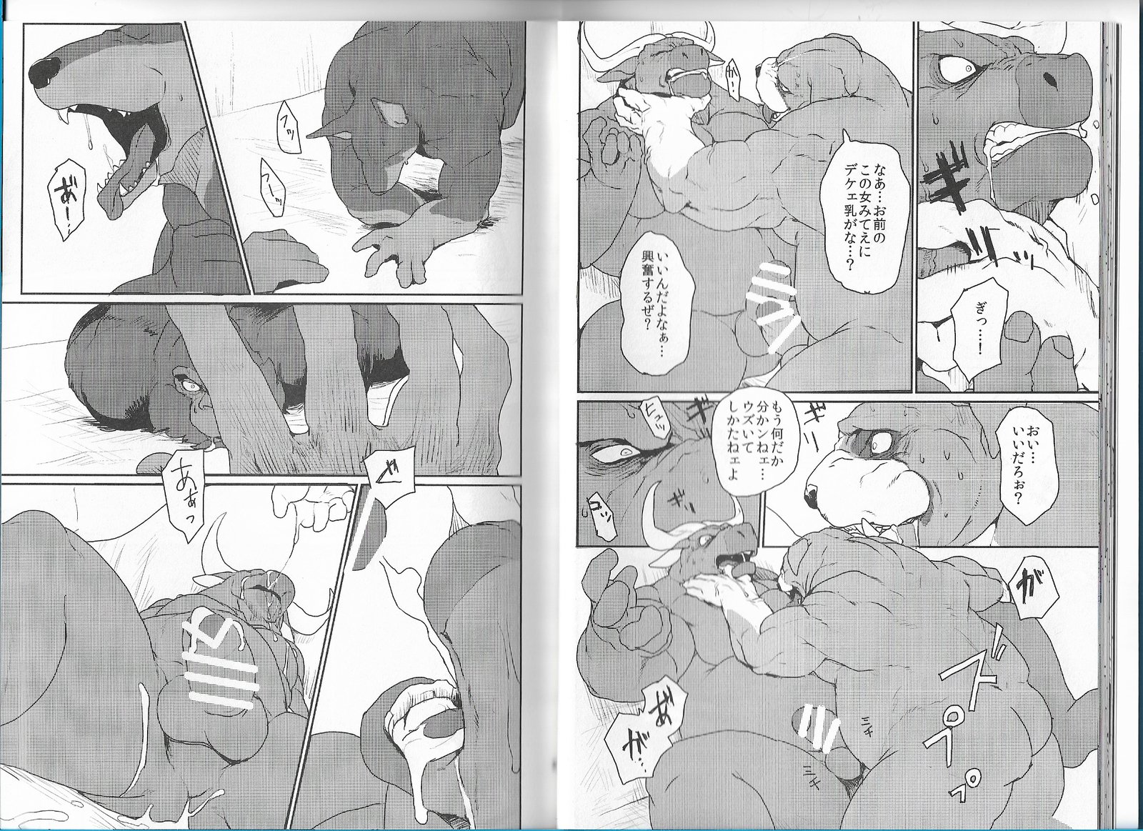 ガントレット