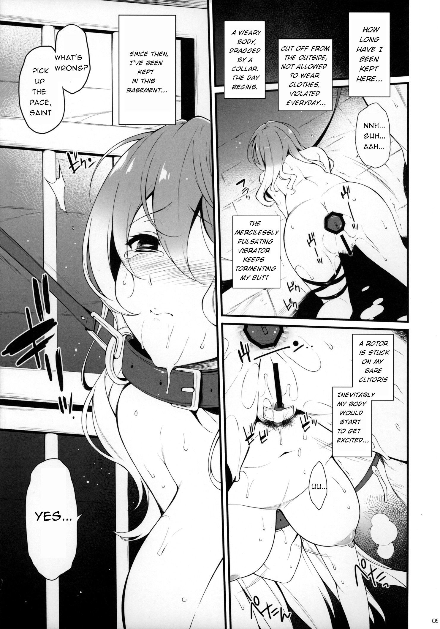 ぼたんのきおく