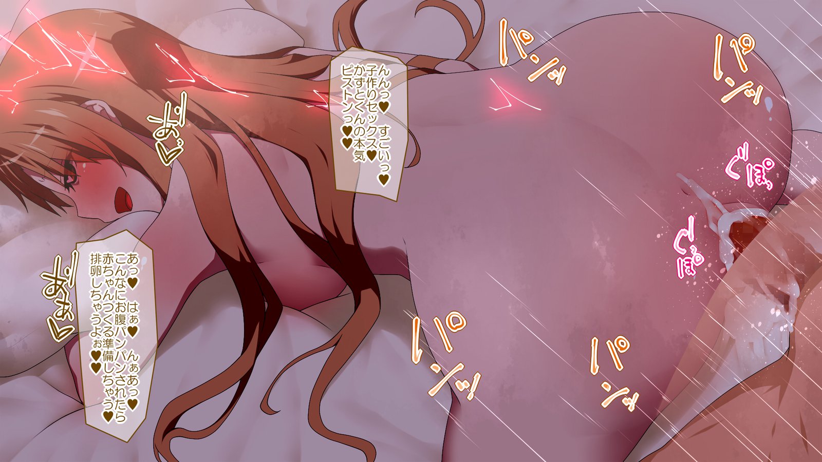 SA○HCG集