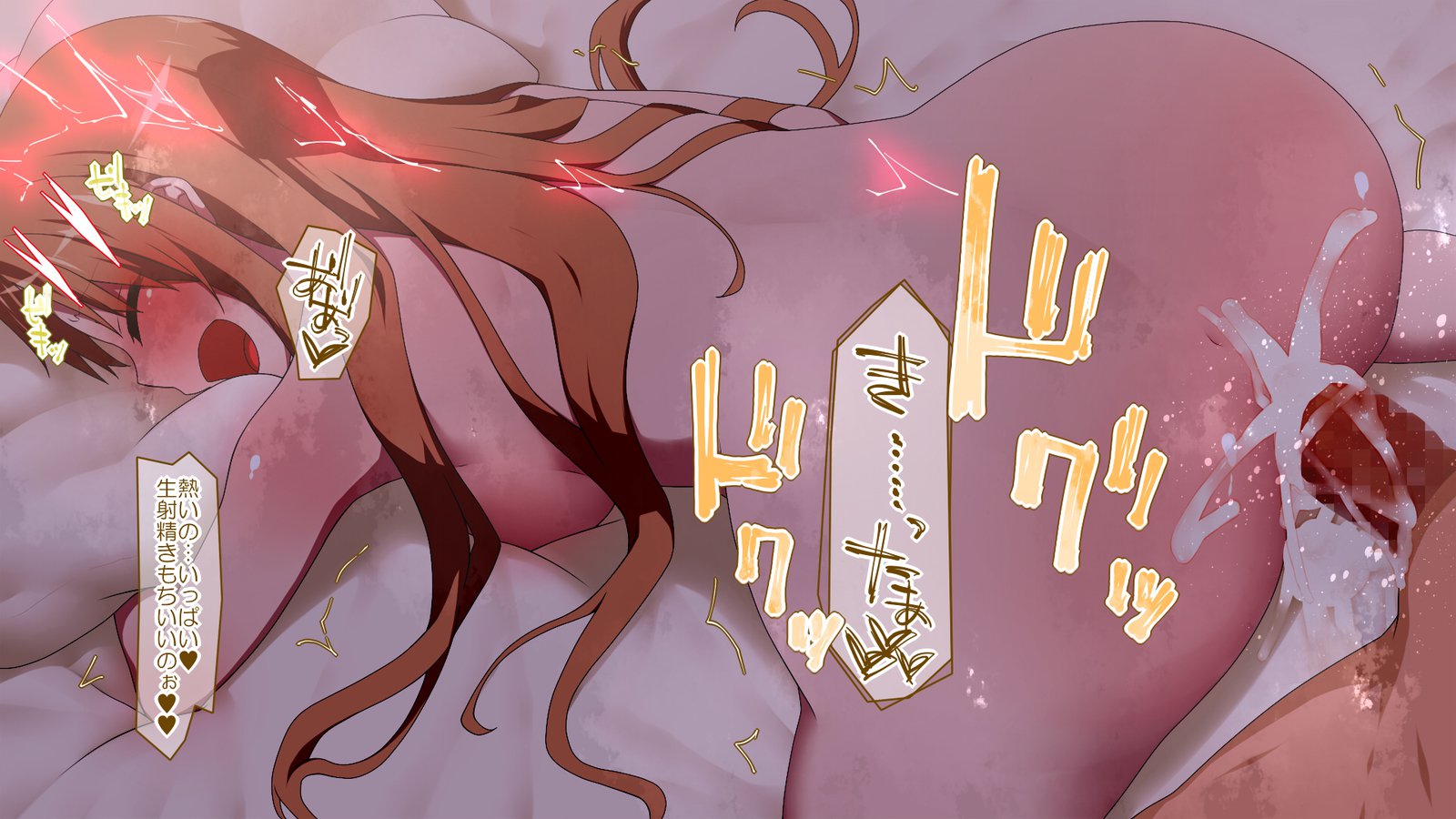 SA○HCG集