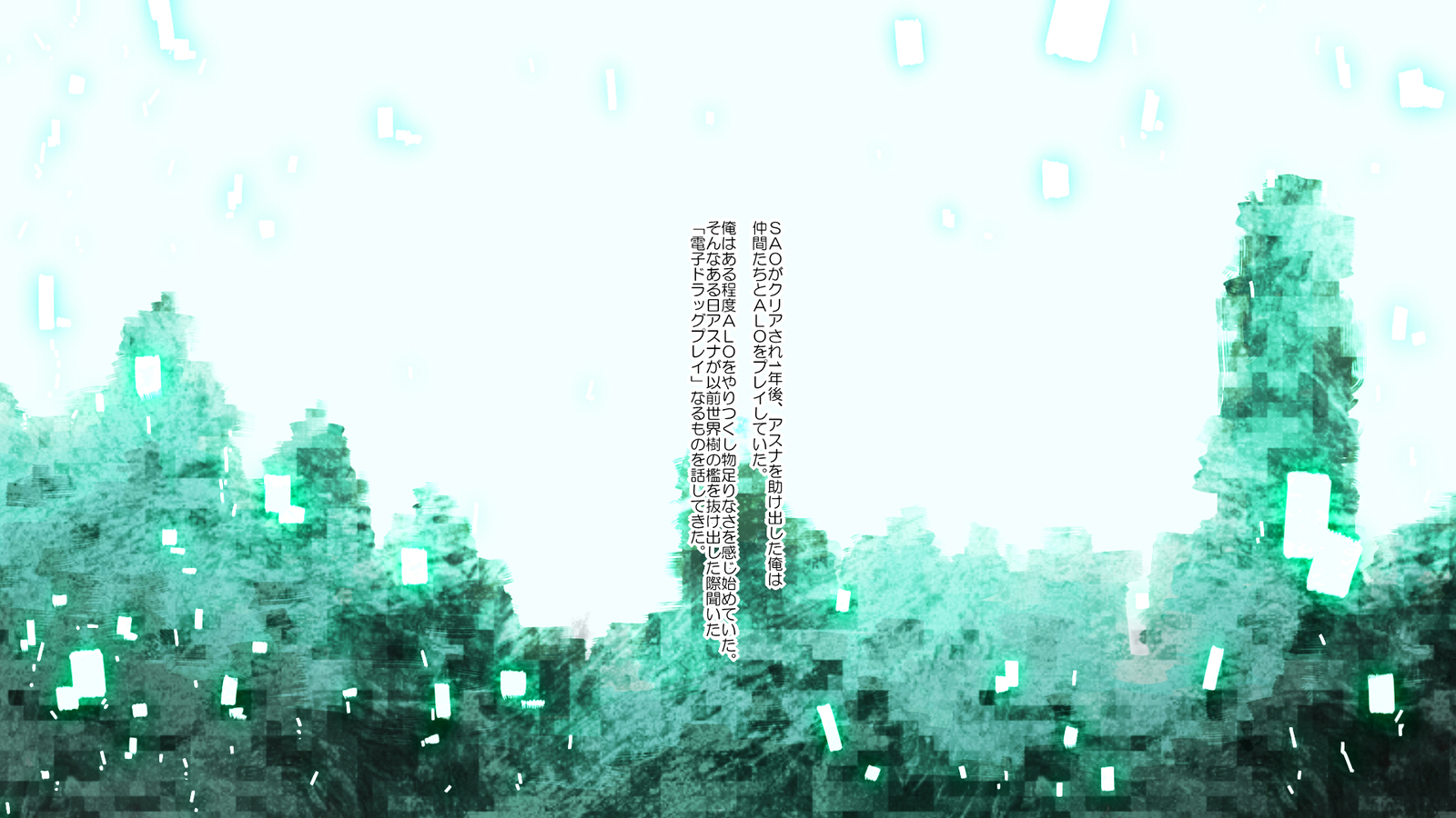 SA○HCG集