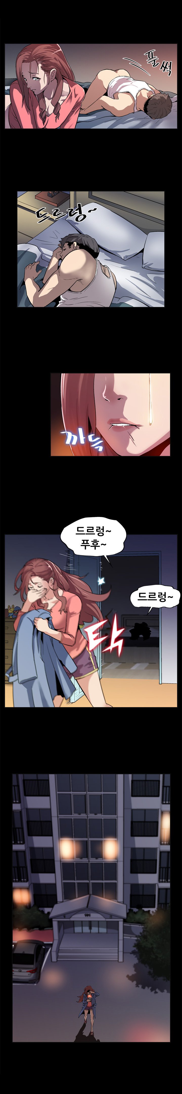 ママカフェCh.1-13