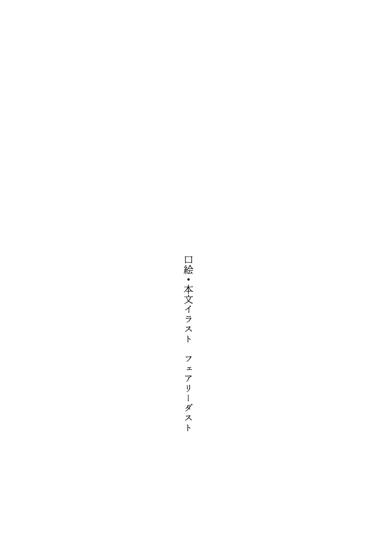 黒猫館