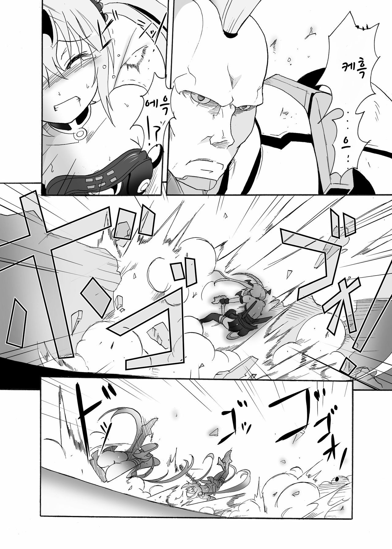 スパイラルブロー！