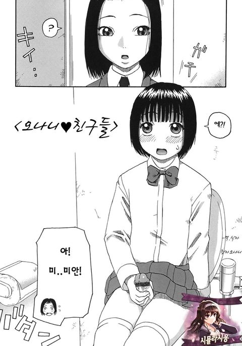 オナニフレンド オナニフレンド