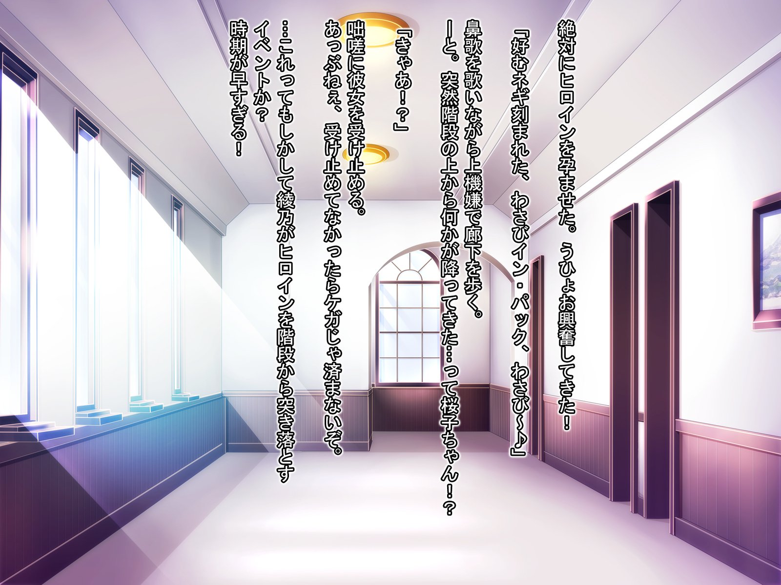 おとめげのヒロインとあくやく霊長をどうじにおとす鳳凰