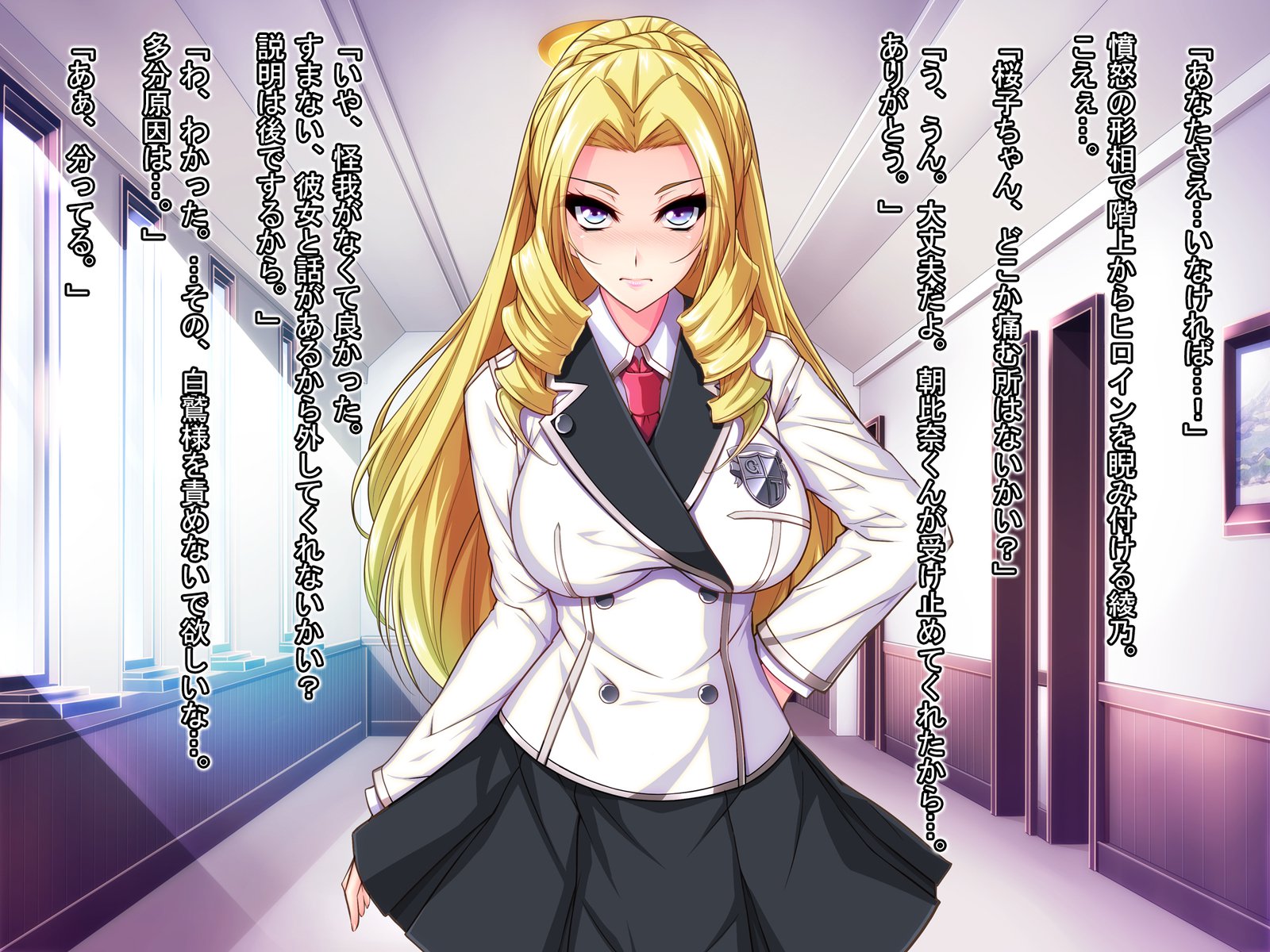 おとめげのヒロインとあくやく霊長をどうじにおとす鳳凰